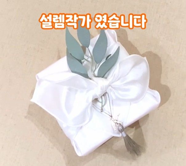 ์ค๋ ์๊ฐ | ๋ณต๋ด์ ์ ๋ฌผํฌ์ฅ - main image